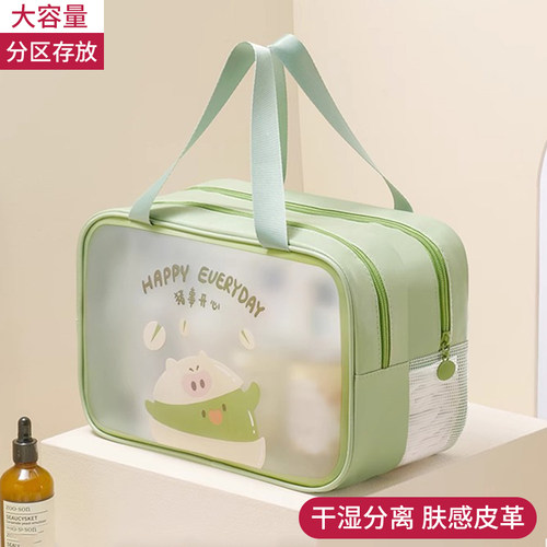 洗漱包防水便携2025新款化妆包干湿分离洗澡浴兜游泳收纳包女旅行
