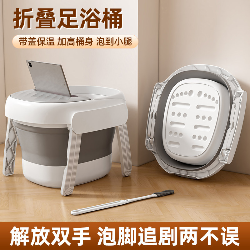 泡脚桶可折叠家用养生洗脚盆过小腿女士养生2025年新款保温熏蒸桶