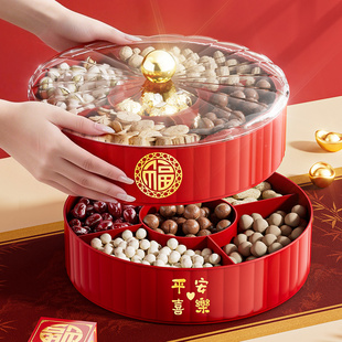 新年干果盘2026新款客厅茶几家用水果盘糖果盒坚果过年零食摆放盘