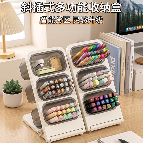 笔筒斜插式大容量多功能笔架子
