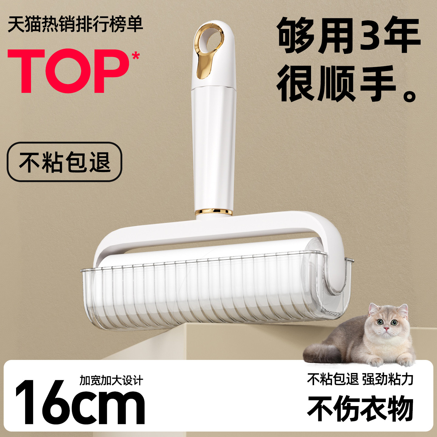 粘毛器滚筒可撕式替换纸家用滚刷衣服沾毛除毛刷粘头发神器黏毛筒