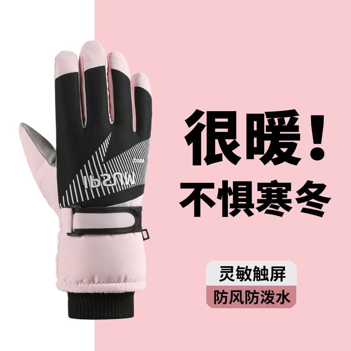 骑行手套男冬天2025新款加绒保暖