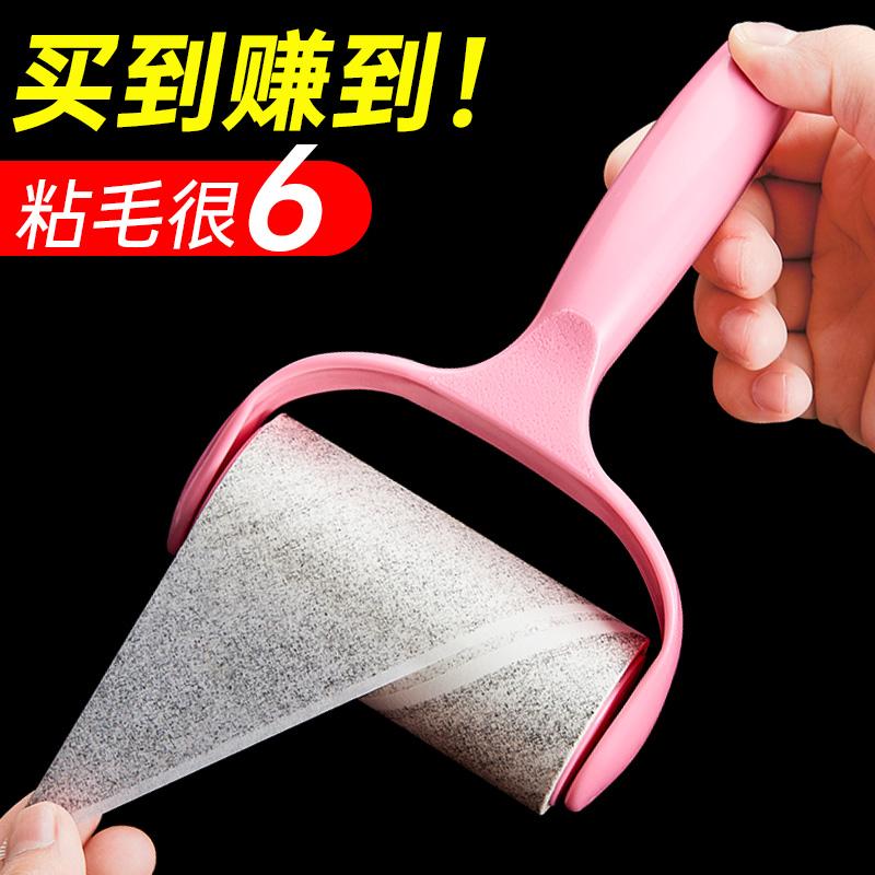 粘毛器可撕式滚筒滚刷滚刷黏去除