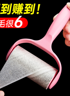 粘毛器可撕式滚筒粘尘纸毡滚刷黏沾毛神器衣服去除滚毛器替换卷纸