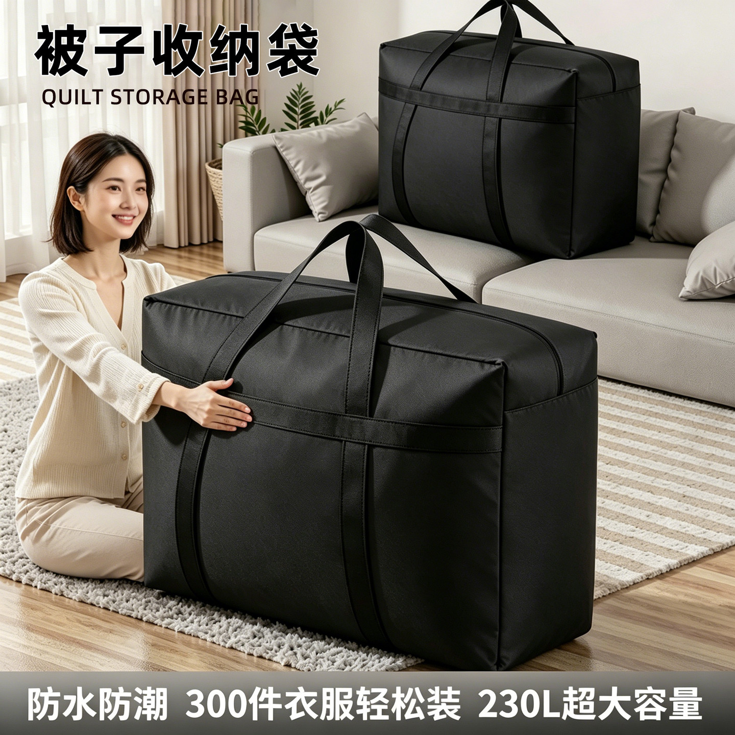 牛津布搬家打包袋大容量装衣服棉被整理袋结实耐用加厚被子行李袋