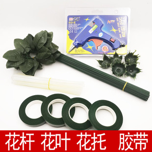 手工制作花桿2號花桿鐵絲 絲網(wǎng)花材料 川崎玫瑰綠假花桿綠桿 包郵