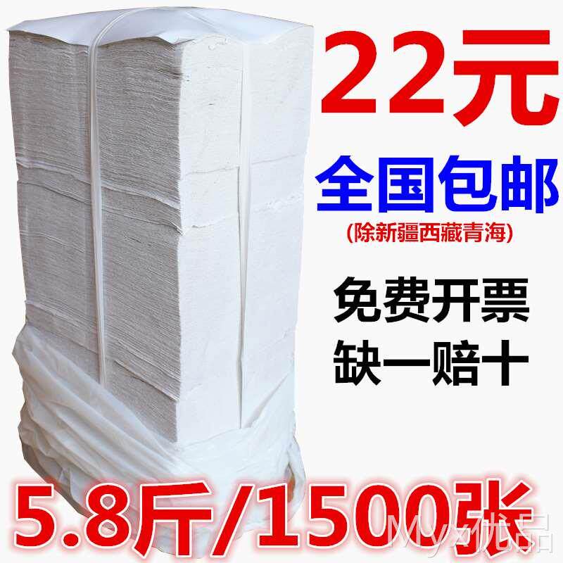 皱纹卫生纸厕纸草纸散装医院B超纸平板家用宠物用纸手刀切纸包邮