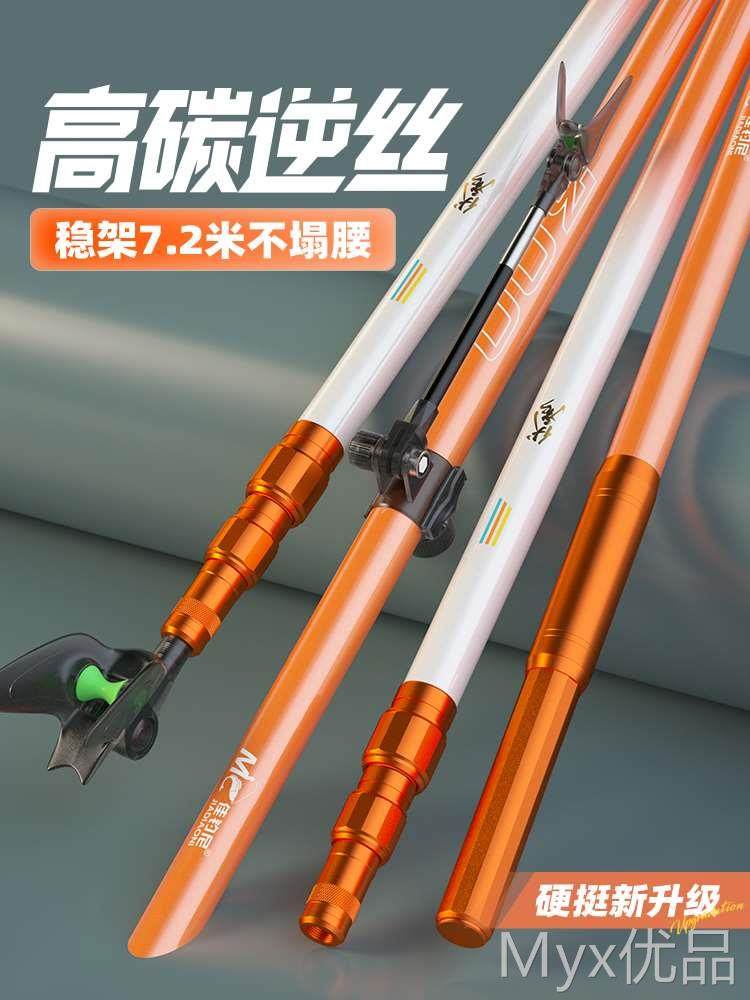 佳钓尼伏魔炮台支架钓鱼竿架超硬碳素竞技长杆大物架杆椅钓箱专用
