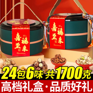 坚果礼盒装年货大礼包网红休闲零食组合装一整箱装过年送礼批发