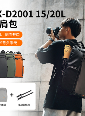Besnfoto佰信多功能相机包微单反男女摄影背包数码双肩包BX-D2001