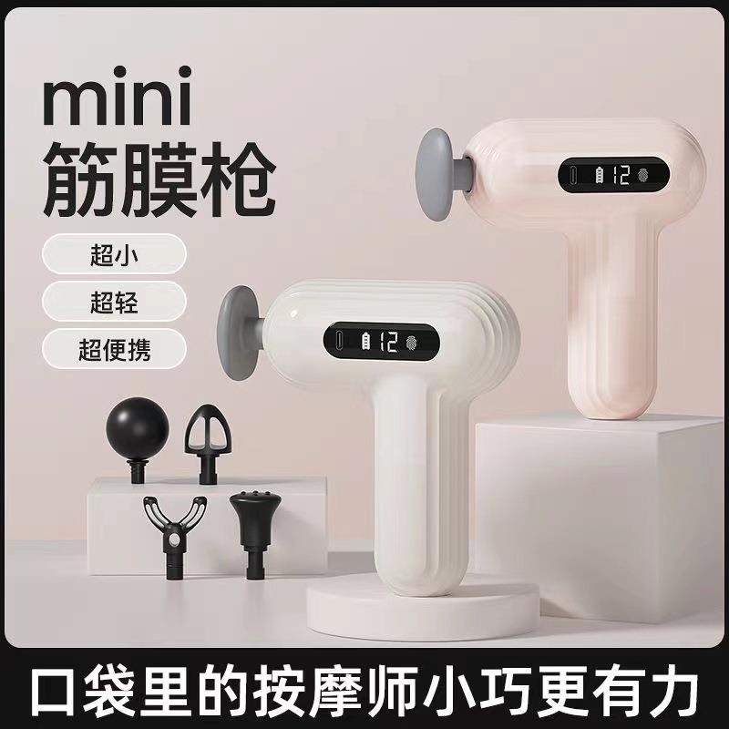按摩枪筋膜枪肌肉放松按摩锤棒成年人减肥腰腿部家用便携健身器材