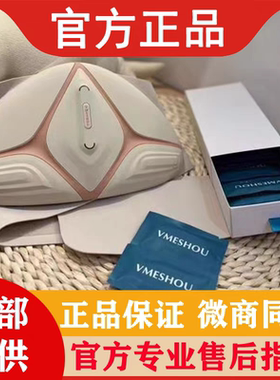 唯蜜瘦官方正品3代温灸片3.0热敷包微商同款青春版维密瘦旗舰店