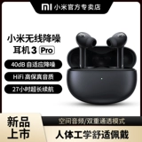 Xiaomi Zhen Беспроводная шумоподавляемая гарнитура 3pro Sports Music Music Bluetooth -гарнитура активная шумоподавляемая коробка с двойным ухом