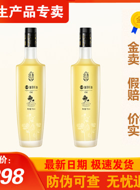 三生泽谷有机油茶籽油礼盒装750ml×2/盒正品包邮25年12月生产