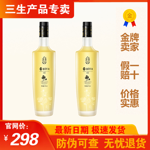 三生泽谷有机油茶籽油礼盒装750ml×2/盒正品包邮25年9月生产