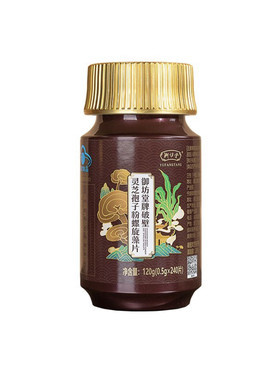 25年12月生产三生御坊堂牌破壁灵芝孢子粉螺旋藻片240粒原装正品
