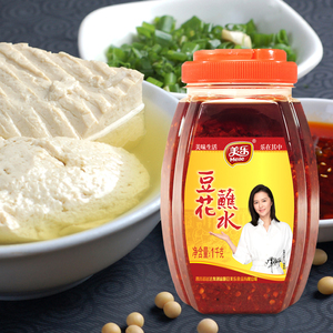 美乐富顺豆花蘸水1kg辣椒酱拌菜面汤锅特色蘸料香辣酱麻辣家用