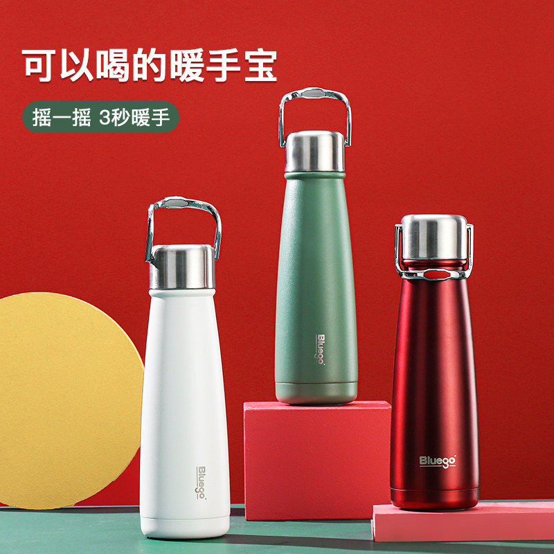 Bluego 暖手宝保温杯捂手神器网红摇摇热男士水杯子生日礼物女生