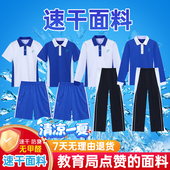 薄长裤 深圳校服裤 男女速干短袖 T恤长袖 子初高中学生夏季 运动校裤