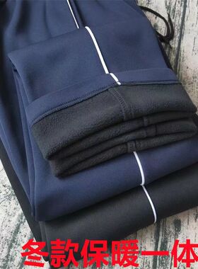 校服裤子男女一条杠藏蓝色直筒宽松秋冬季初高中学生加绒加厚校裤