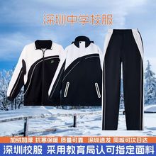 深圳校服裤子长裤冬季加绒初中高中学生运动校裤男女冬衣加厚冬裤