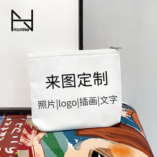 弘娜来图定制基础款零钱包