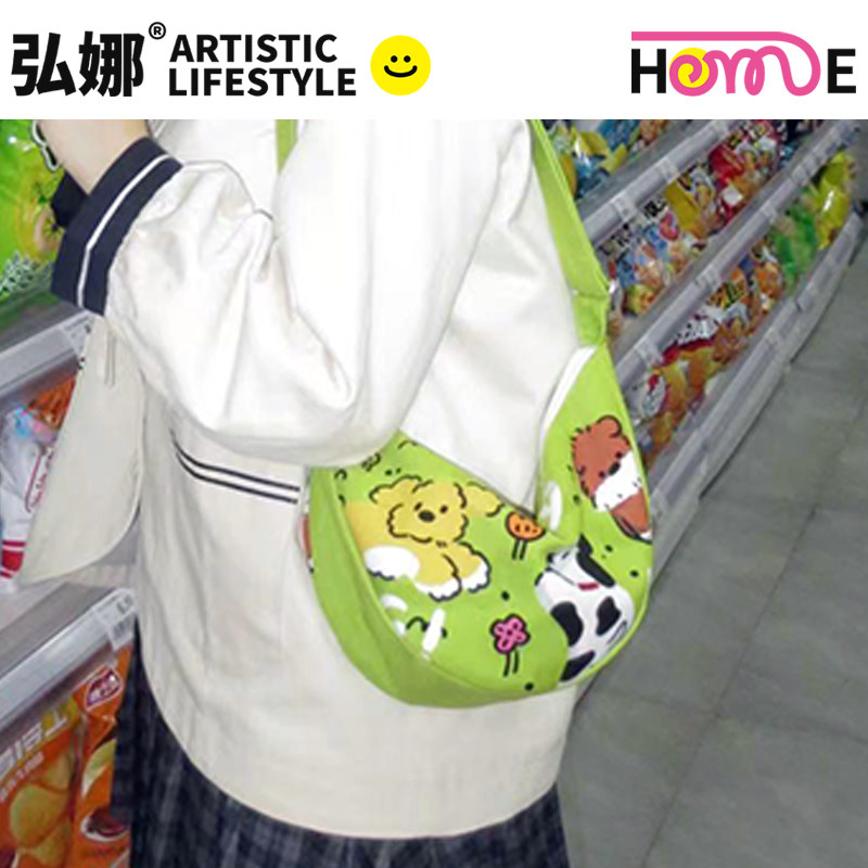 弘娜月牙胸包插画师合作款