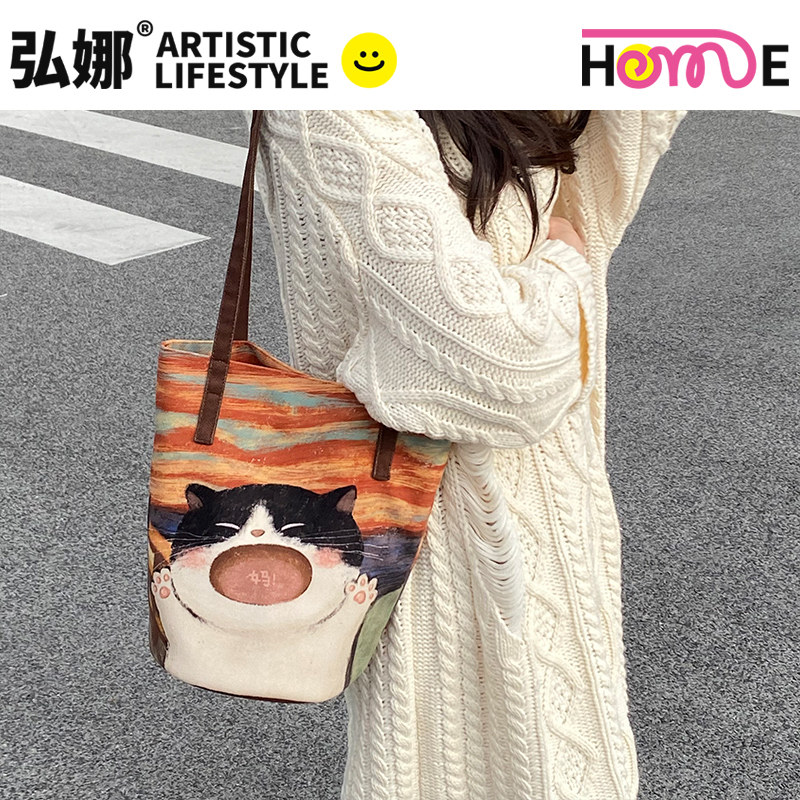 弘娜细肩带水桶包二创搞怪