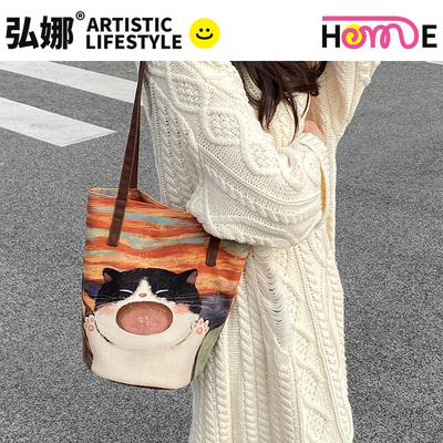 弘娜细肩带水桶包二创搞怪