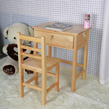 免安装纯实木桌子学生桌椅带抽屉书桌简约桌整体写字桌一体学习桌