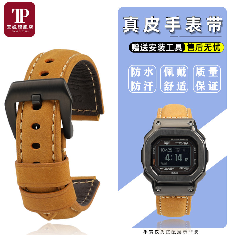 适用卡西欧血氧小方块真皮手表带