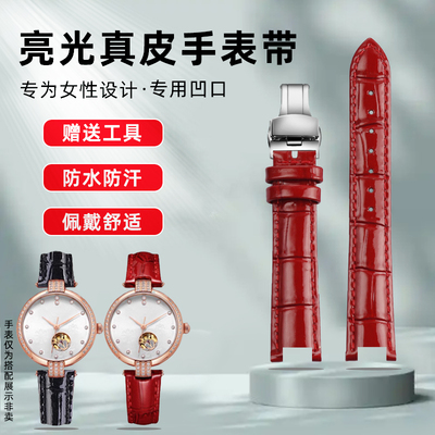 适配BOWDOR宝舵亮光手表带