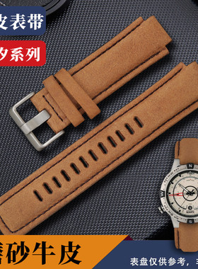 适配TIMEX/天美时手表带男潮汐指南针表带T2N721 T2N720真皮表链