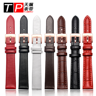 适配阿玛尼满天星AR1926AR1908摩天轮真皮手表表带女表链皮带配件