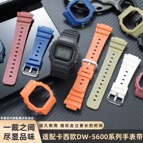 小方块DW5600磨砂多色表壳表带