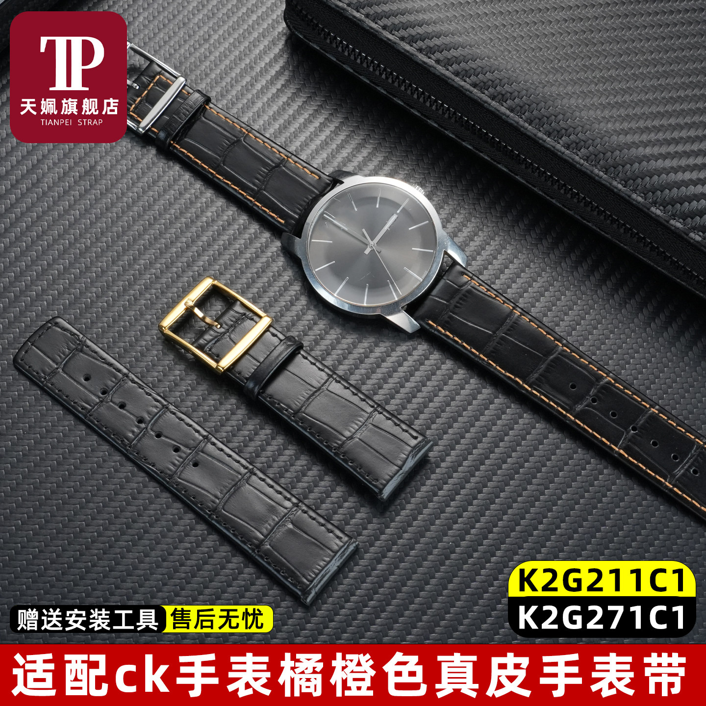 专用真皮手表带防水运动牛皮腕带