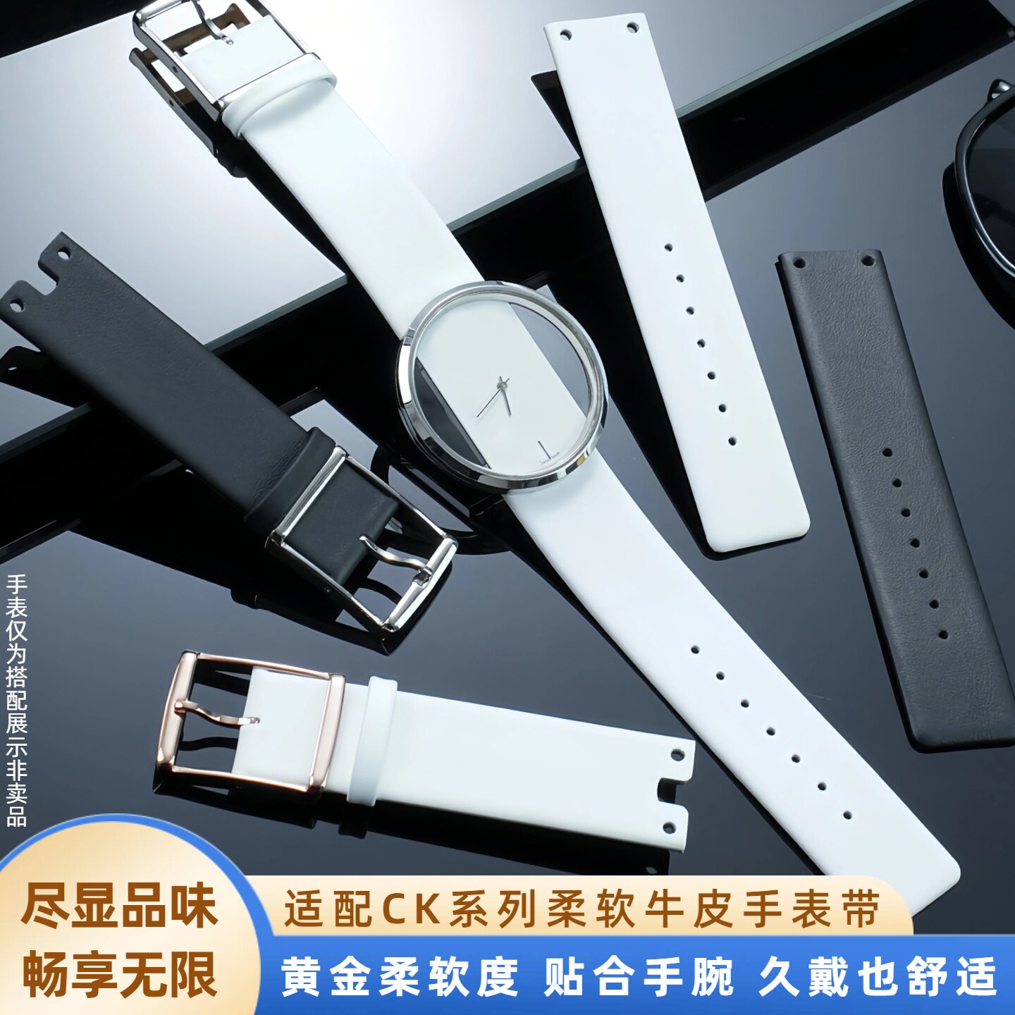 CK手表K94231薄款凹口真皮手表带