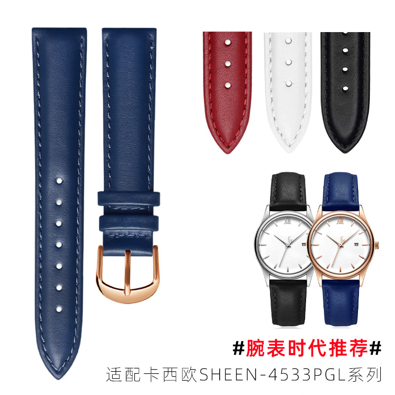 适配卡西欧SHEEN系列SHE-4533PGL-1AUPR/7AUPR/7BUPR女真皮手表带