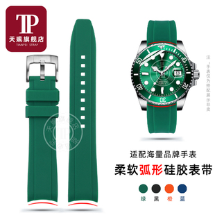适配天王蓝鳍 海鸥 西铁城劳力士绿水鬼弧口硅胶手表带橡胶男表链