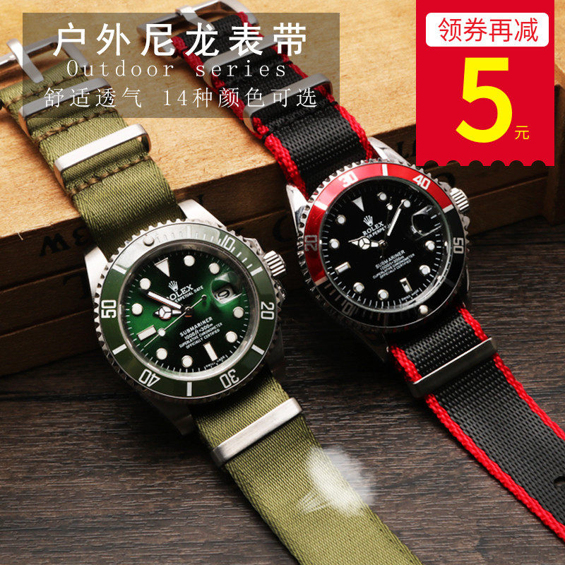 适配NATO劳力士黑水鬼精工绿水鬼罐头帝陀手表带尼龙帆布表带20mm