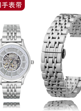 适配阿玛尼AR1945 1946 1863 1648 2447钢带男士简约精钢手表带22