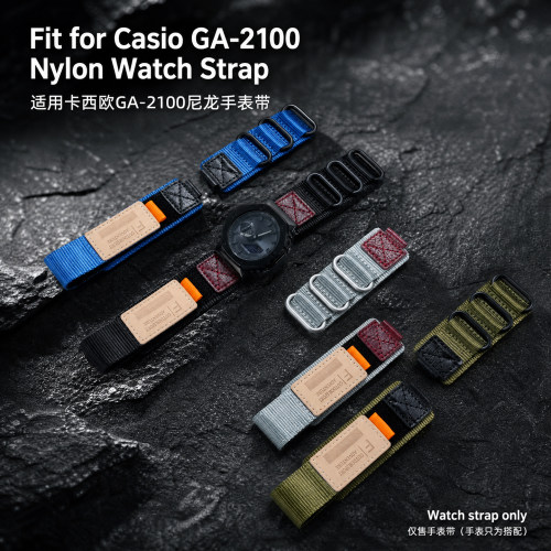 农家橡树GA-2100魔术贴尼龙表带