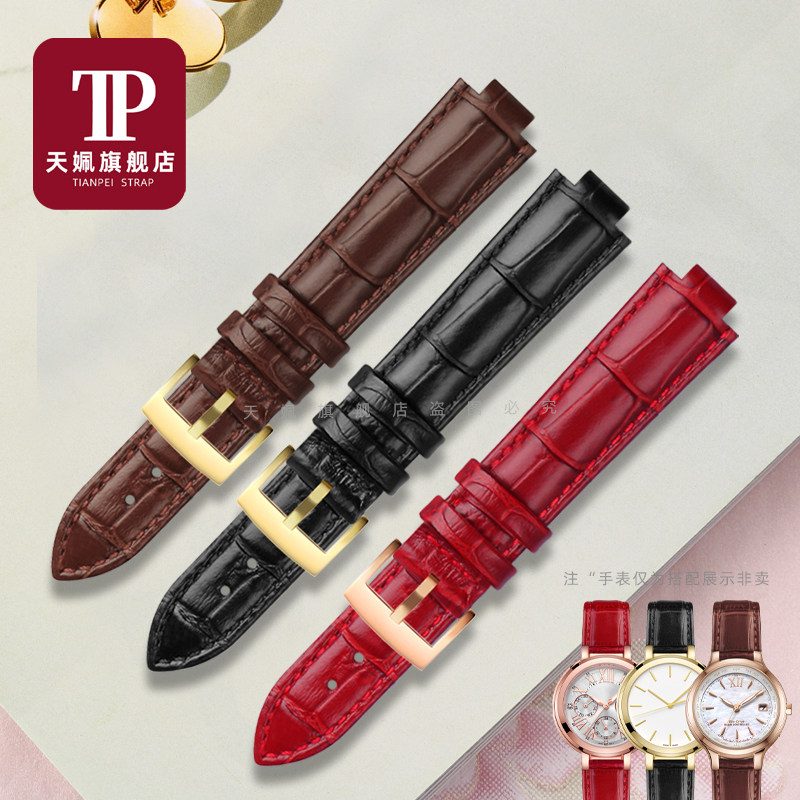 适配美度都瑞M2130 M1130真皮手表带男女表链配件凸口牛皮表带