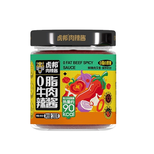 【百亿补贴】虎邦0脂牛肉辣酱200g鲜椒番茄酱水煮轻食拌面下饭酱