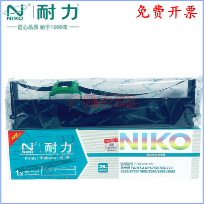 适用富士通DPK750色带架