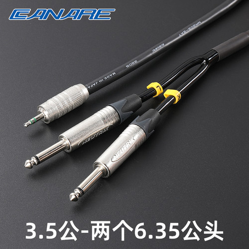 NEUTRIK大二芯6.35直插头