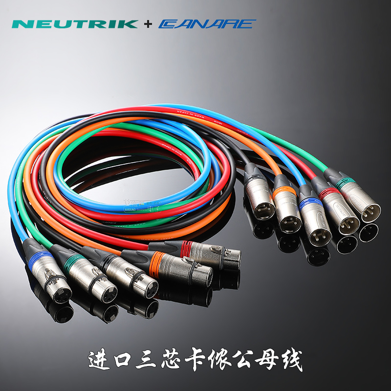 Canare/佳耐美音频线镀银话筒线