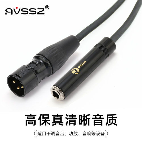 REAN优瑞联卡侬公XLR音频话筒线