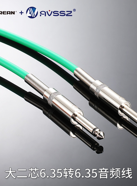 REAN电吉他线6.5mm大二芯单声道公对公6.35音频线降噪转接NYS201D