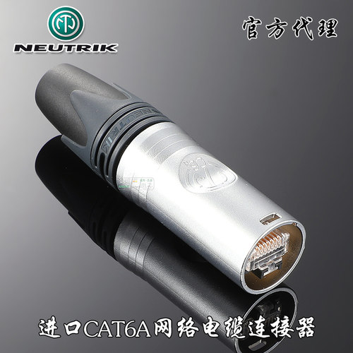 neutrik网络卡侬ethercon